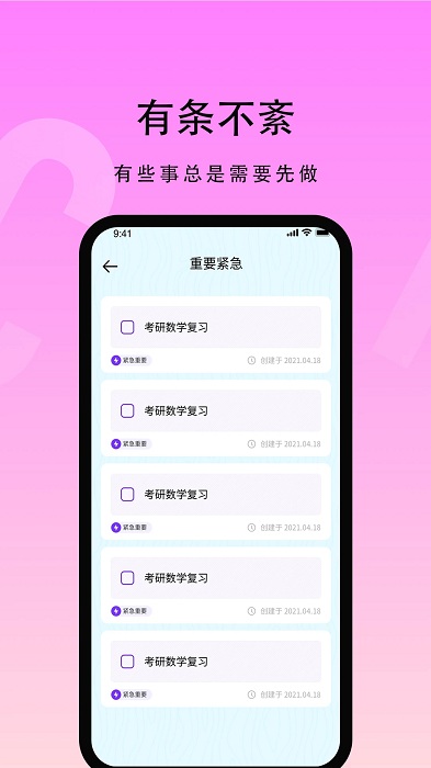 花季生活视频app