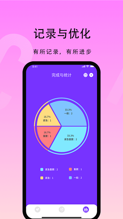 花季生活视频app