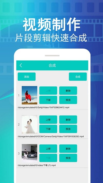 视频大师去水印app(又名视频去水印)