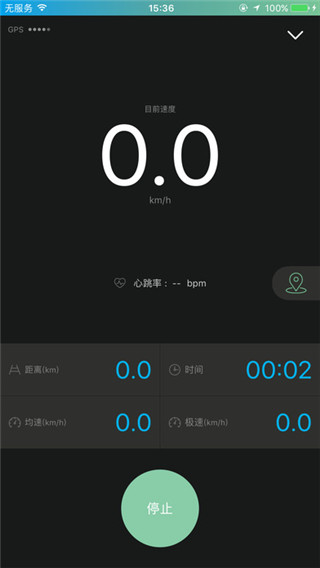 捷安特骑行app手机版下载