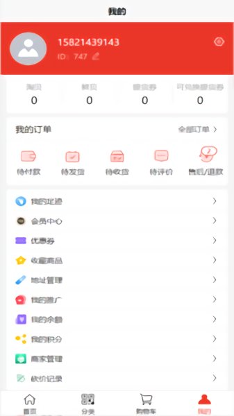 冰箱维修一步到家app下载