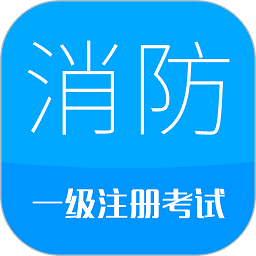 一级建造师华云题库官方版