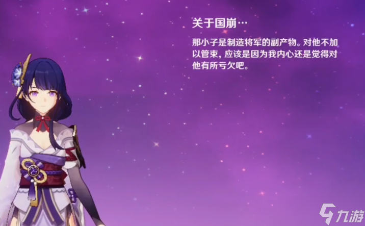 《原神》散兵什么时候进卡池？3.2版本与公子复刻一起进卡池！