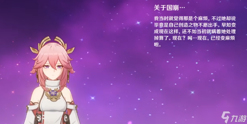 《原神》散兵什么时候进卡池？3.2版本与公子复刻一起进卡池！