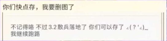 《原神》散兵什么时候进卡池？3.2版本与公子复刻一起进卡池！