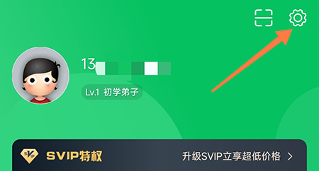 邻友圈