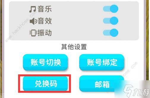 割草的100种方式兑换码大全 2022最新礼包cdkey汇总