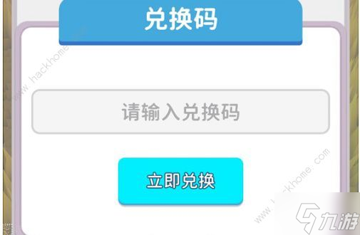 割草的100种方式兑换码大全 2022最新礼包cdkey汇总