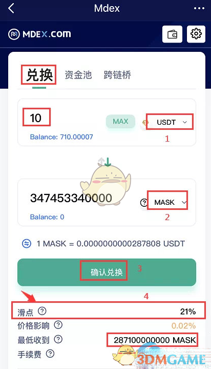 《tokenpocket》买币教程