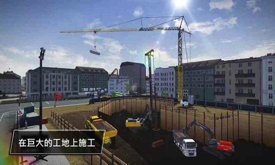 模拟建造3