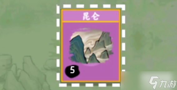 堆叠修仙青龙怎么获得