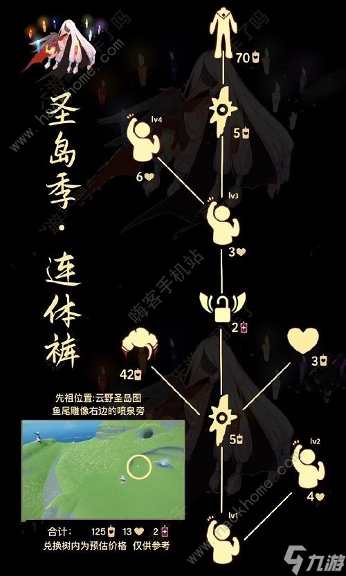 光遇2022总裁头先祖在哪 2022总裁头先祖兑换图一览