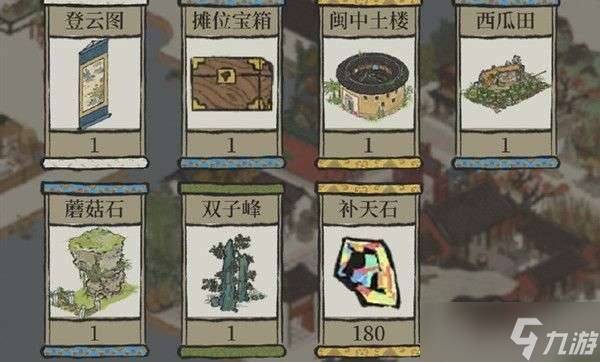 江南百景图闽中土楼获得方法介绍一览