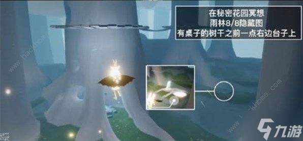 光遇秘密花园冥想怎么做 5.24秘密花园冥想任务完成攻略
