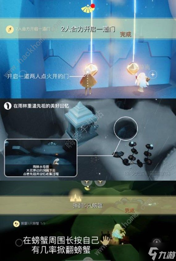光遇秘密花园冥想怎么做 5.24秘密花园冥想任务完成攻略