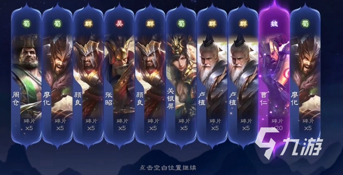 乱世逐鹿手游攻略 乱世逐鹿新手入门攻略教程