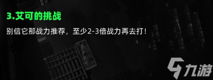 猫之城新手关卡通关攻略 猫之城新手关卡通关技巧