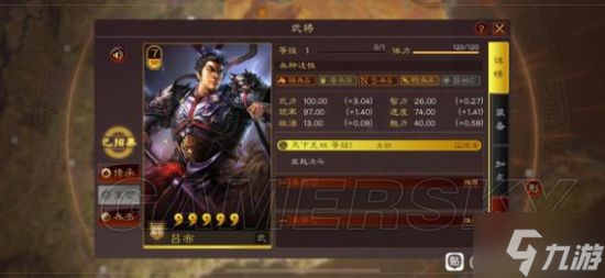 《三国志战略版》全7御武将强度分析