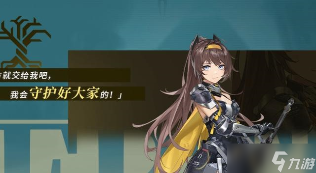 《深空之眼》奥西里斯极难打法详解