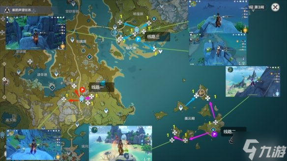 《原神》清心的采集路线 清心怎么采集