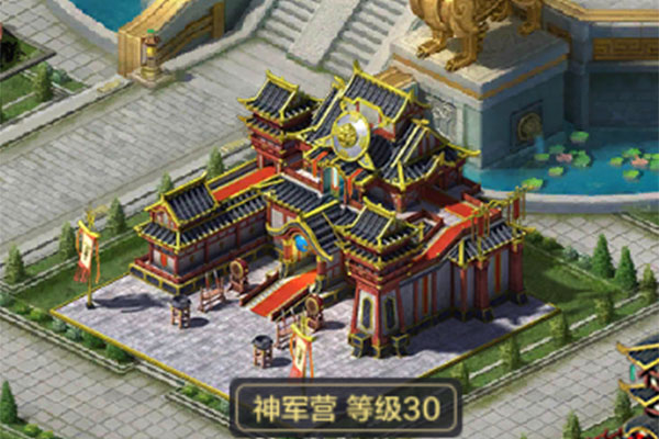 《英雄连城》玩法说明-主城3