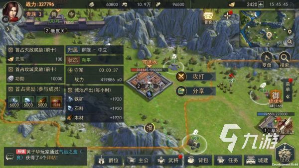 指尖三国武将攻略大全 武将获取方法与初始阵容推荐