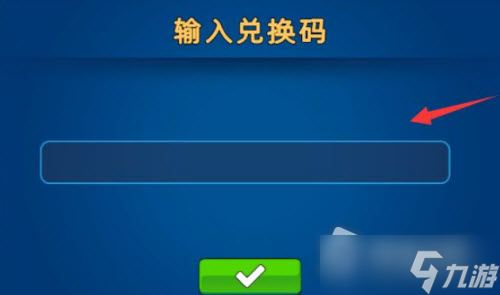 《幸存者传说》2022年礼包兑换码大全