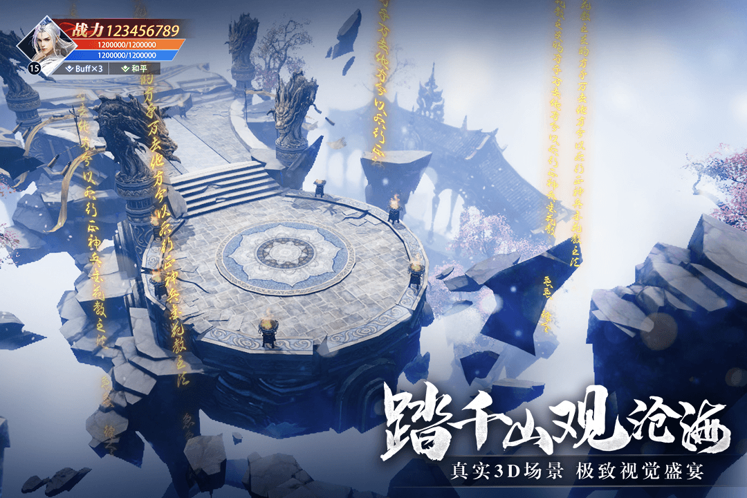 太古封魔录2好玩吗 太古封魔录2玩法简介