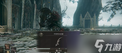 《艾尔登法环》罗蕾塔的战镰武器获取方法一览