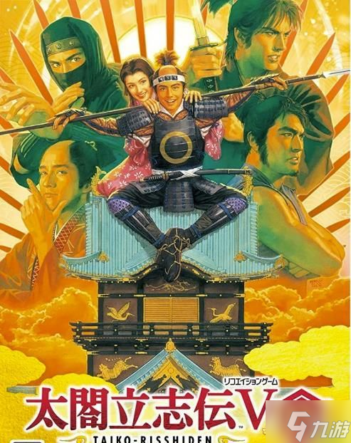 《太阁立志传5DX》上手图文指南 职业身份与合战等玩法解析