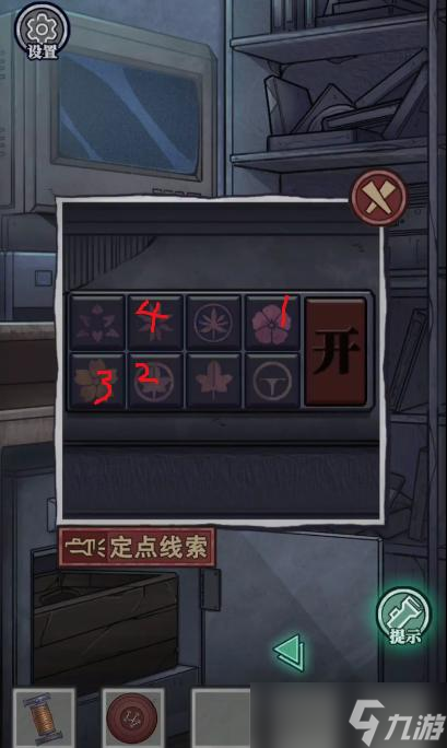 极限逃脱之咒村奇案第三章图文通关攻略（极限逃脱之咒村奇案第三章图文通关攻略）