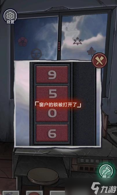 极限逃脱之咒村奇案第三章图文通关攻略（极限逃脱之咒村奇案第三章图文通关攻略）