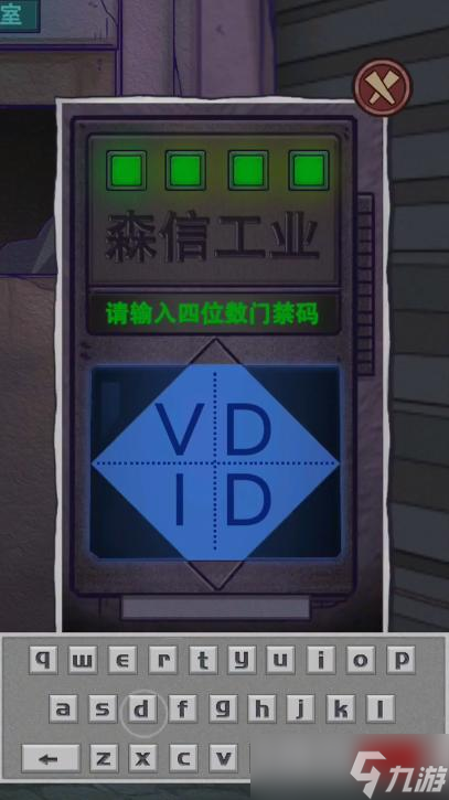 极限逃脱之咒村奇案第三章图文通关攻略（极限逃脱之咒村奇案第三章图文通关攻略）