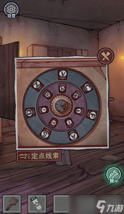 极限逃脱之咒村奇案第三章图文通关攻略（极限逃脱之咒村奇案第三章图文通关攻略）