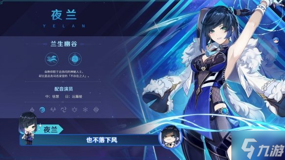 《原神》2.7版本前瞻直播兑换码 2.7直播兑换码最新