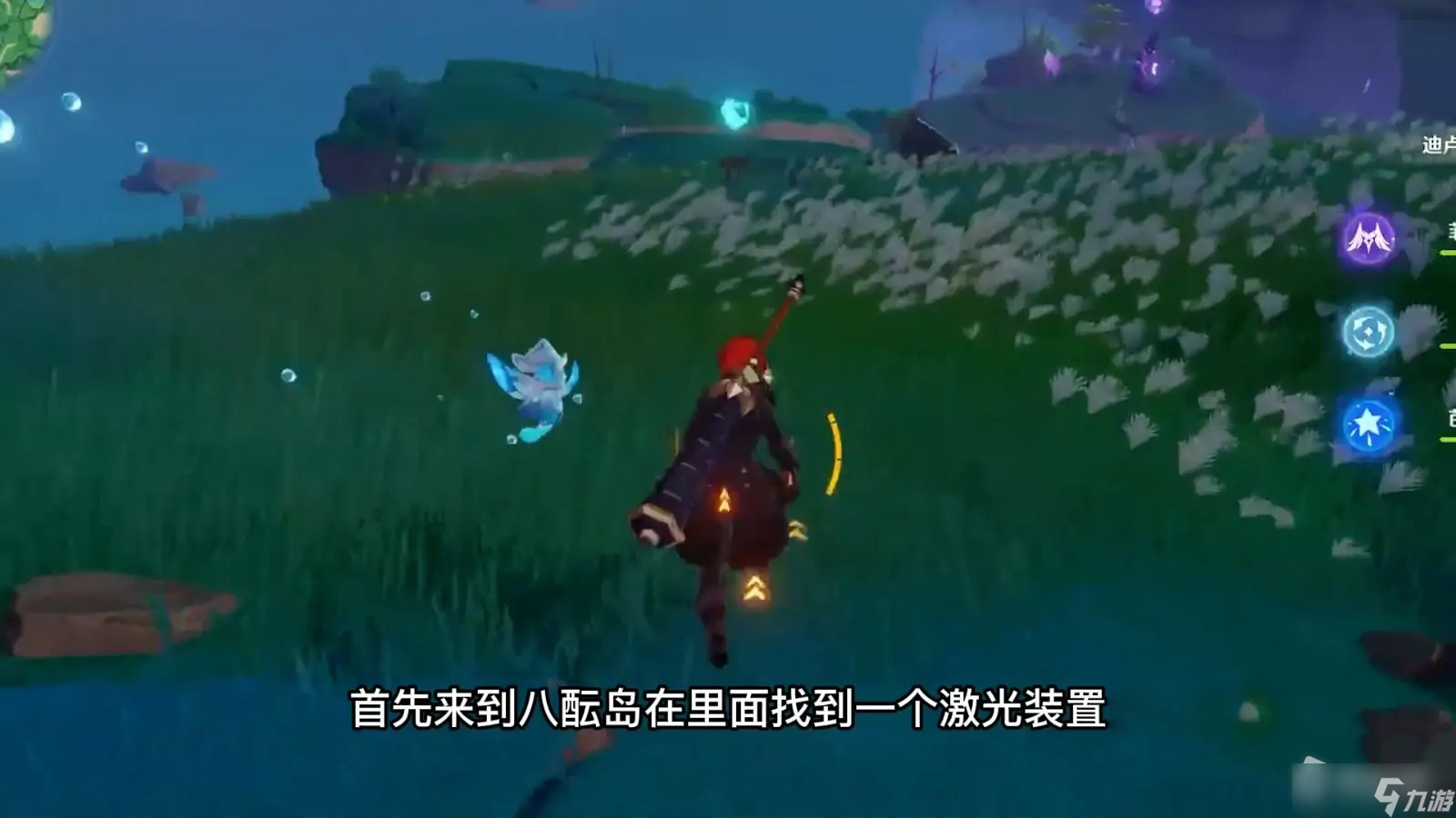 《原神》八酝岛解锁详解