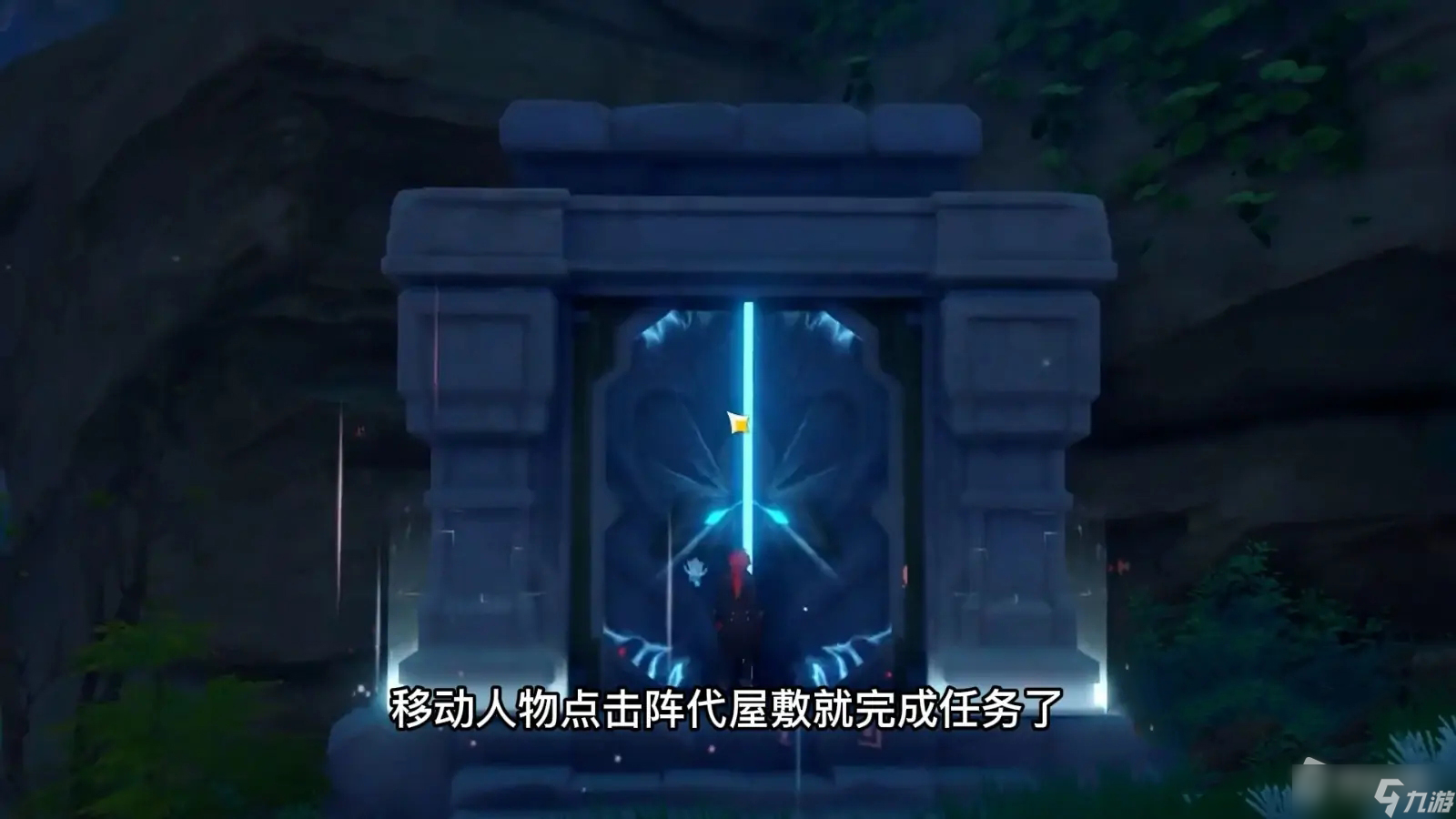 《原神》八酝岛解锁详解