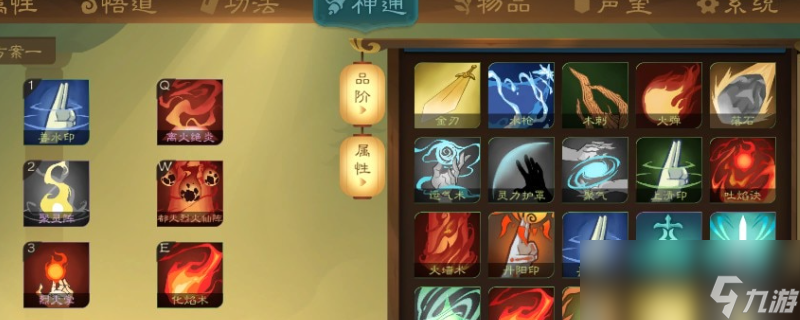觅长生碎星岛能获得什么神通