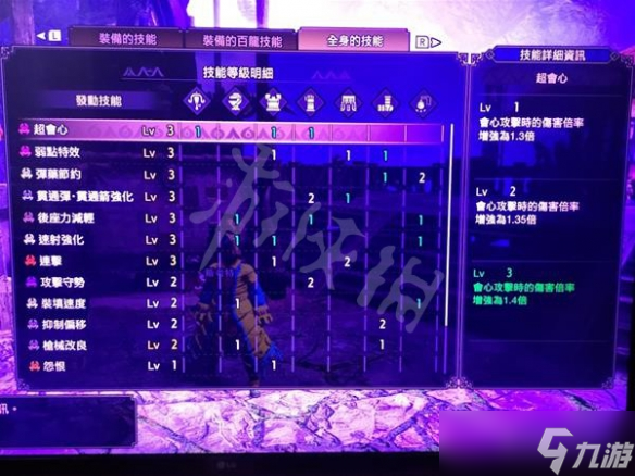 《怪物猎人崛起》贯通轻弩如何配装？曙光贯通轻弩毕业配装推荐