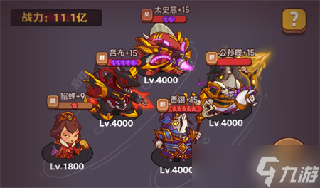 《咸鱼之王》遗迹探险第七关通关阵容攻略