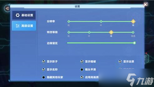 原神pc120帧开启方法