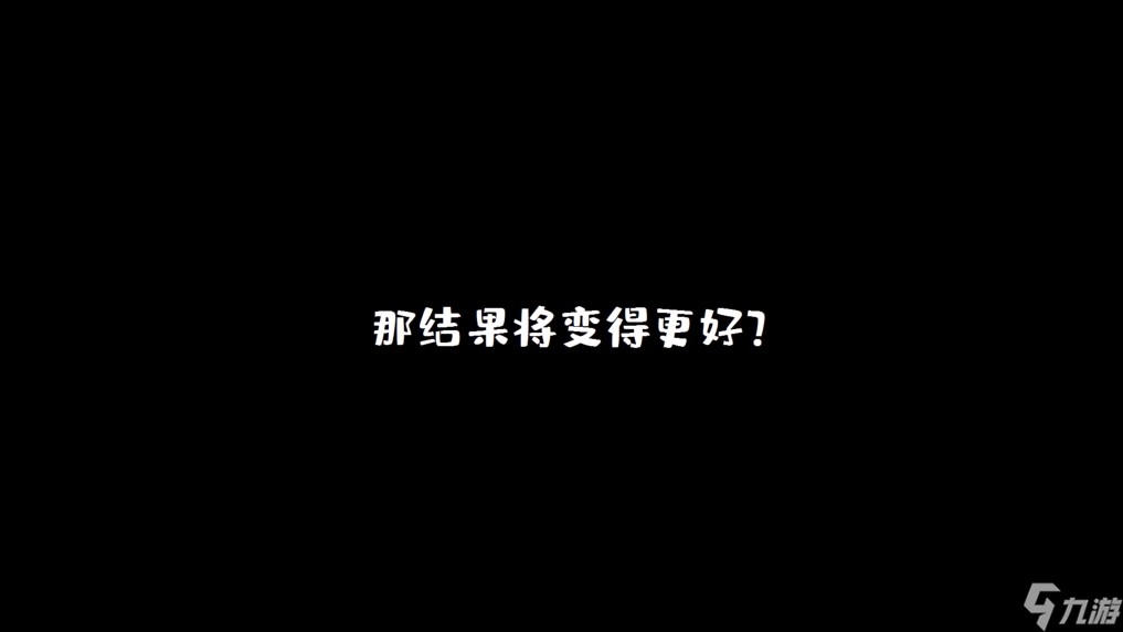 国产解谜游戏《铸时匠》 上架国行Switch e商店