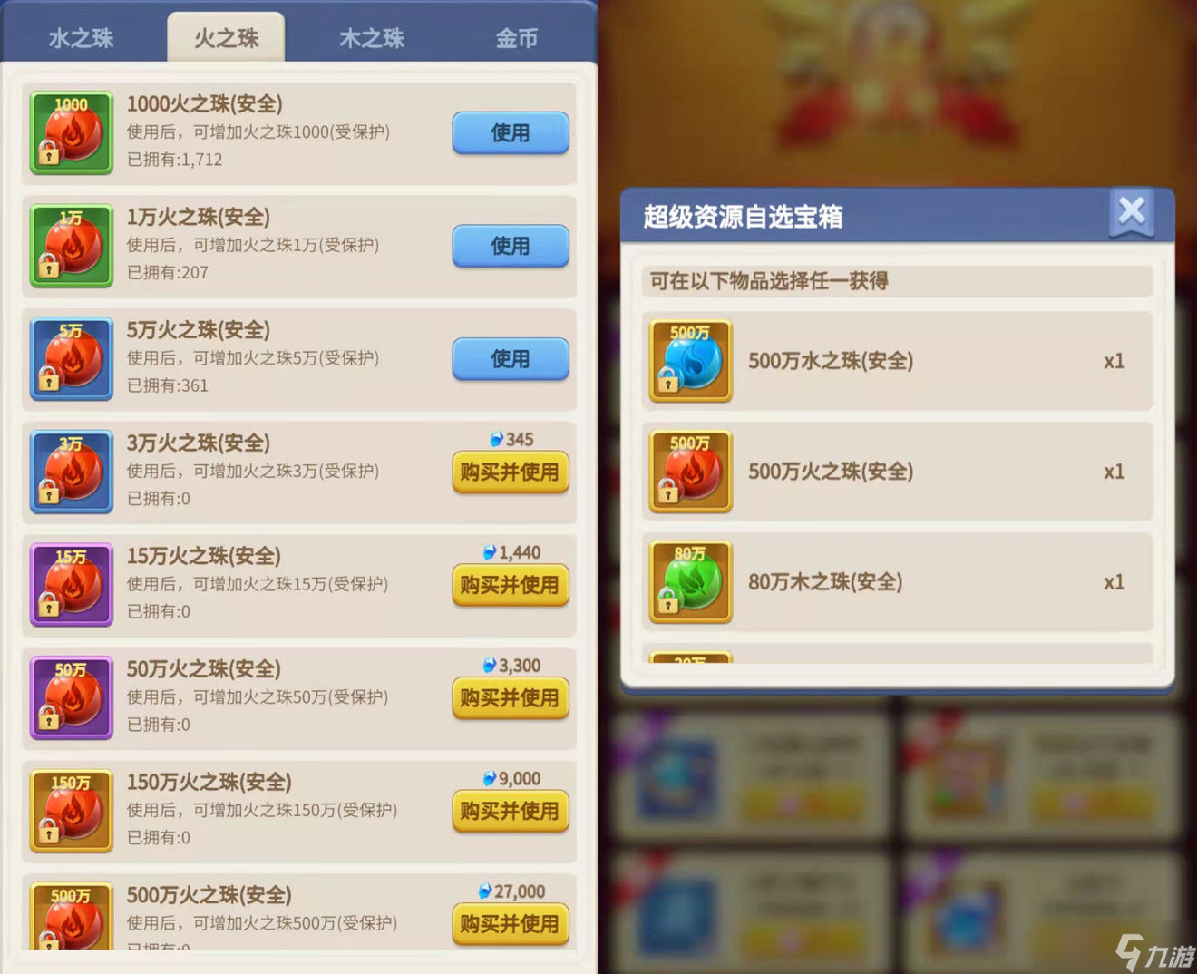 指尖领主可以搬砖吗