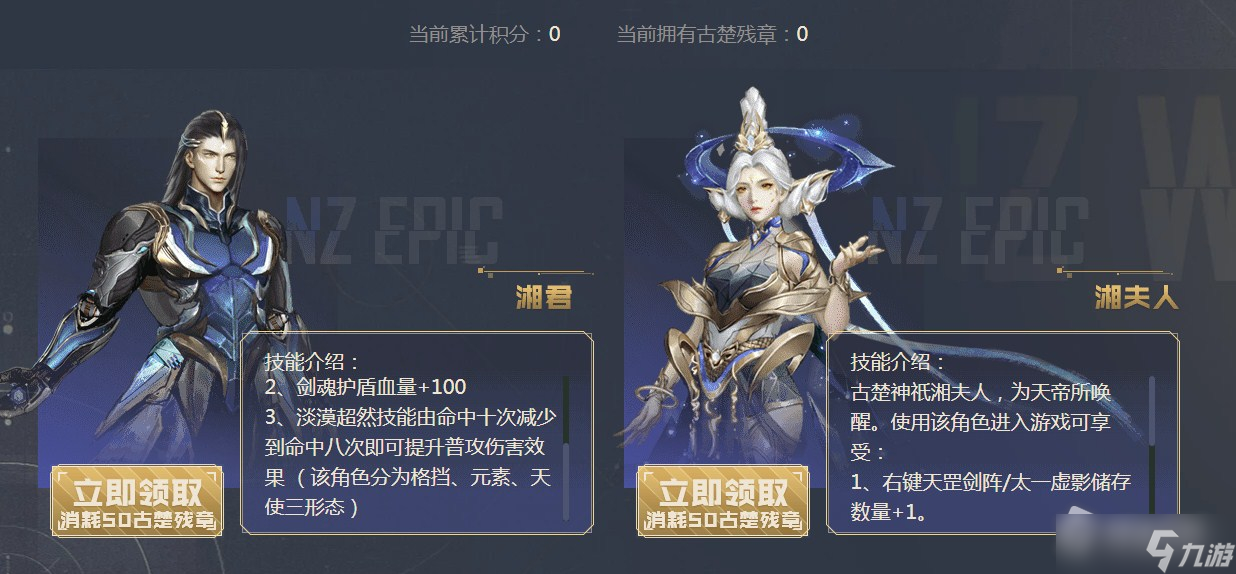 《逆战》10周年充值返利活动详解
