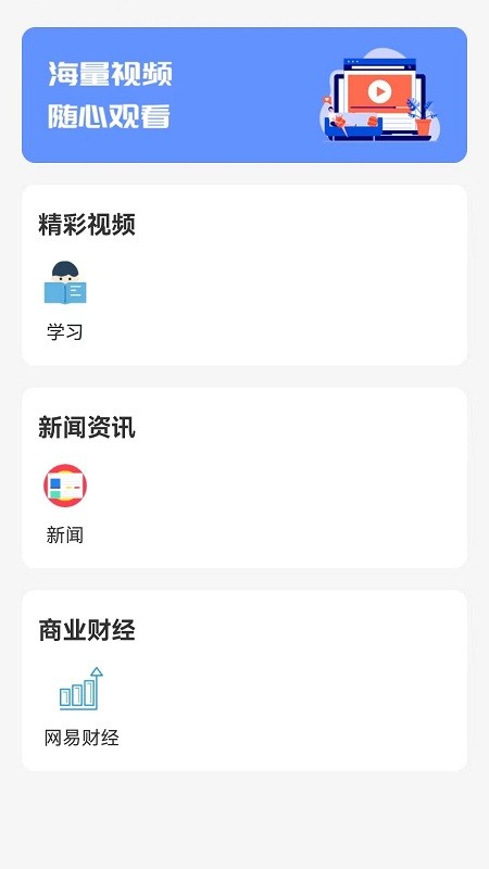 快滑投屏app下载