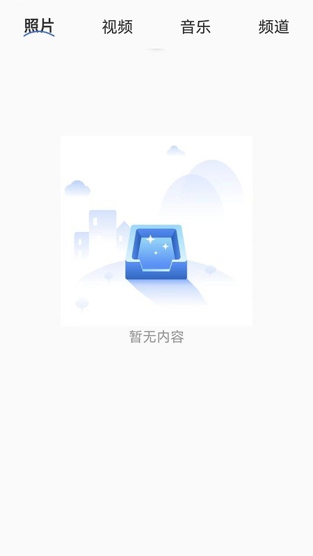 快滑投屏app下载