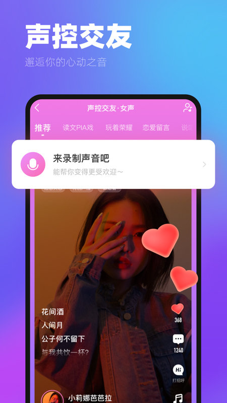 小美万能遥控器app