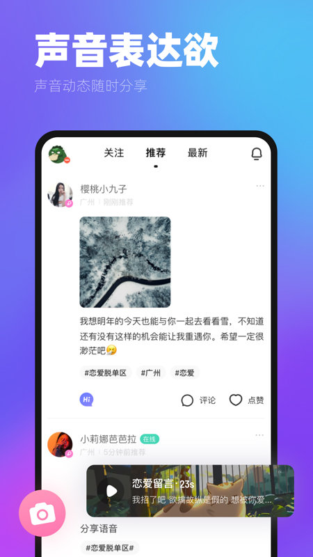 小美万能遥控器app下载