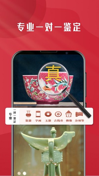 吉祥充电app