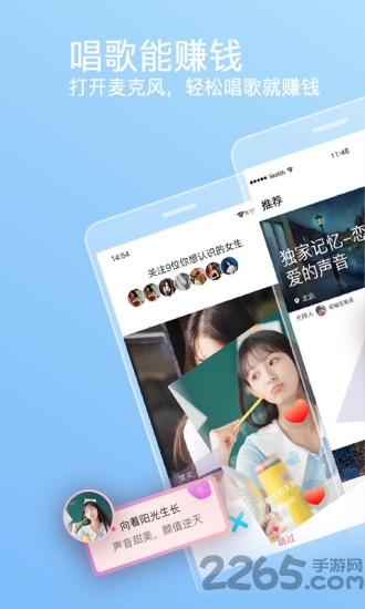 青城教育教师版app下载
